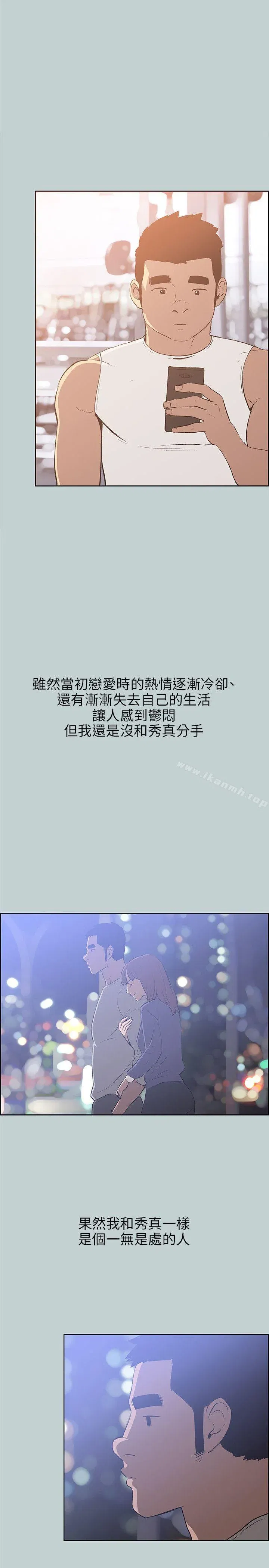第64話