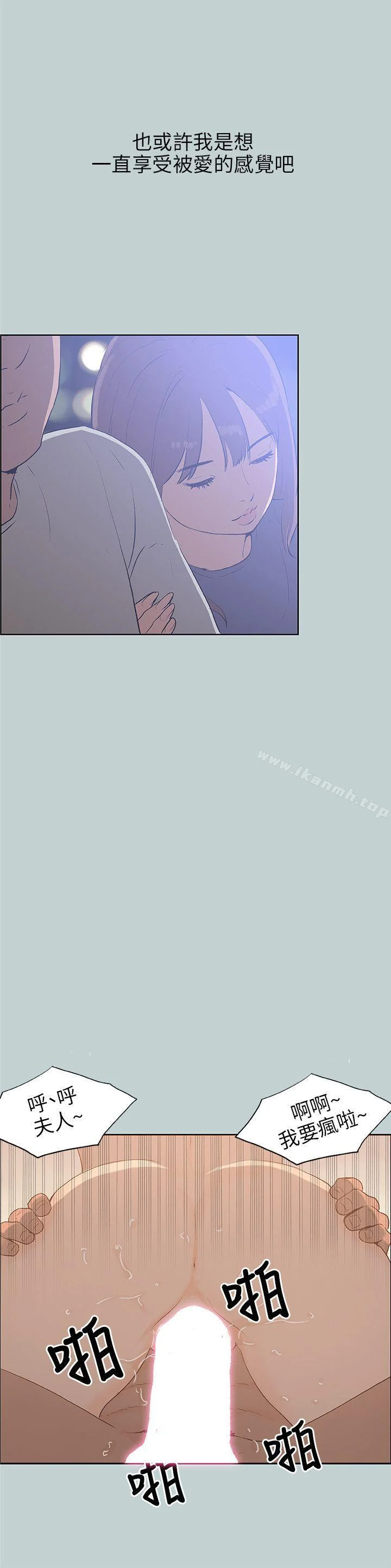 第64話