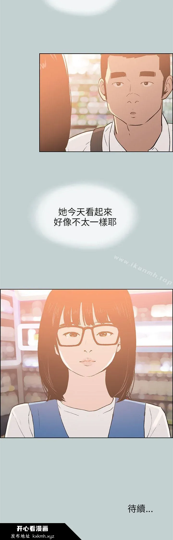 第64話
