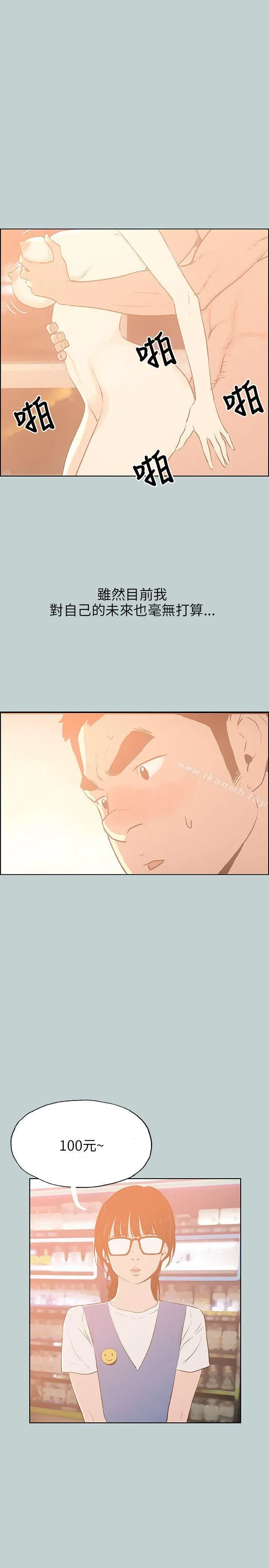 第64話