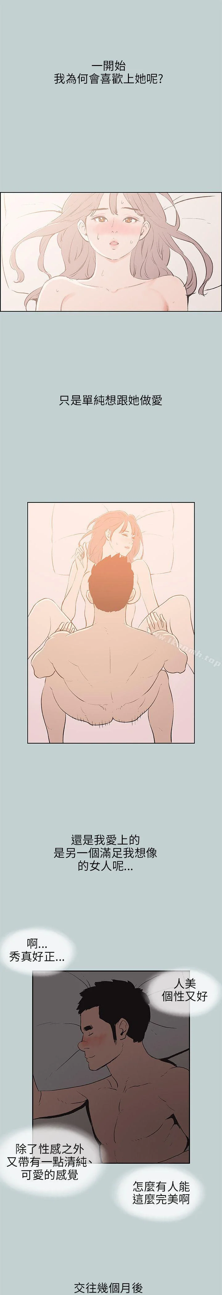 第64話