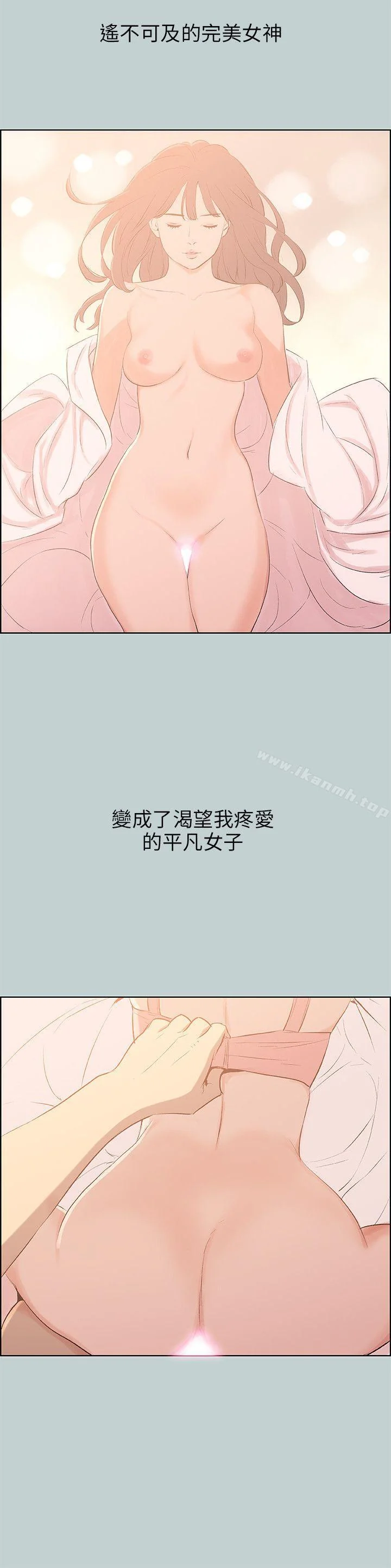 第64話