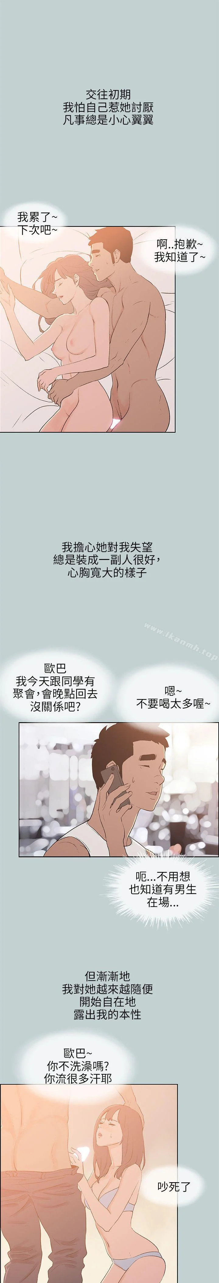 第64話