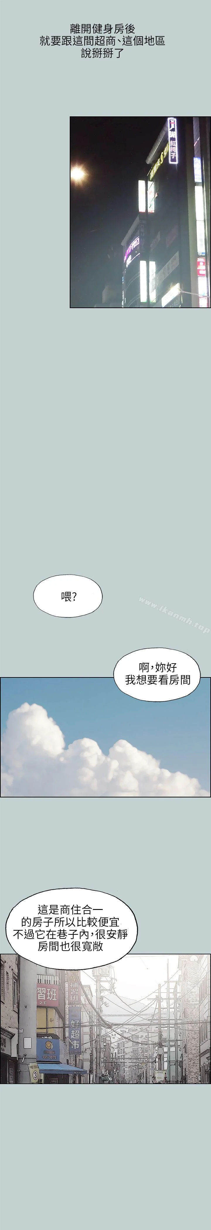 第65話