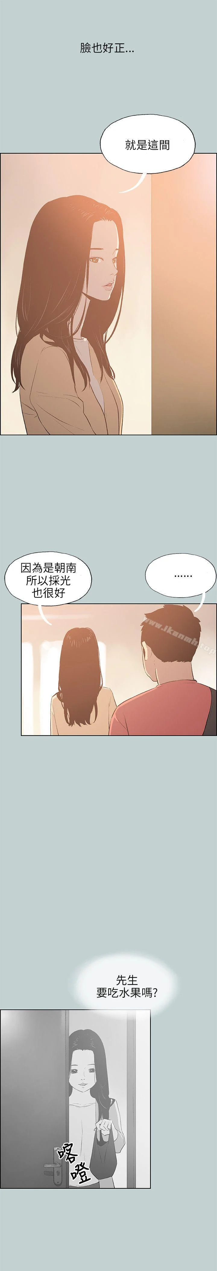 第65話