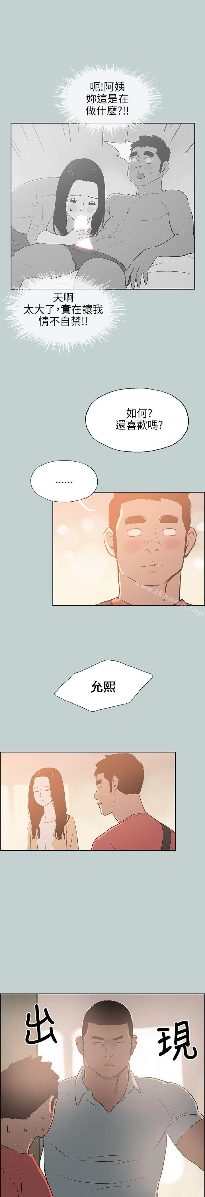 第65話