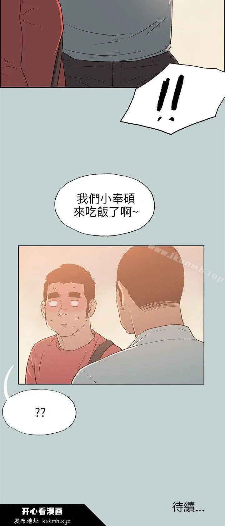 第65話