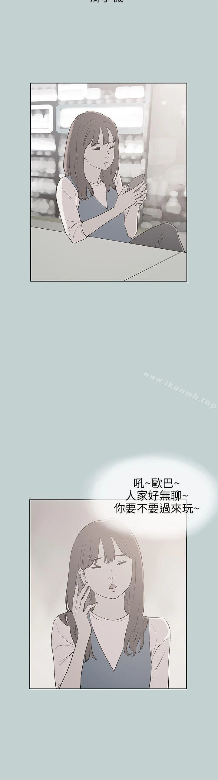 第65話