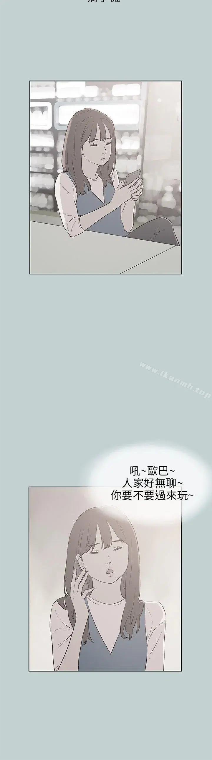 第65話