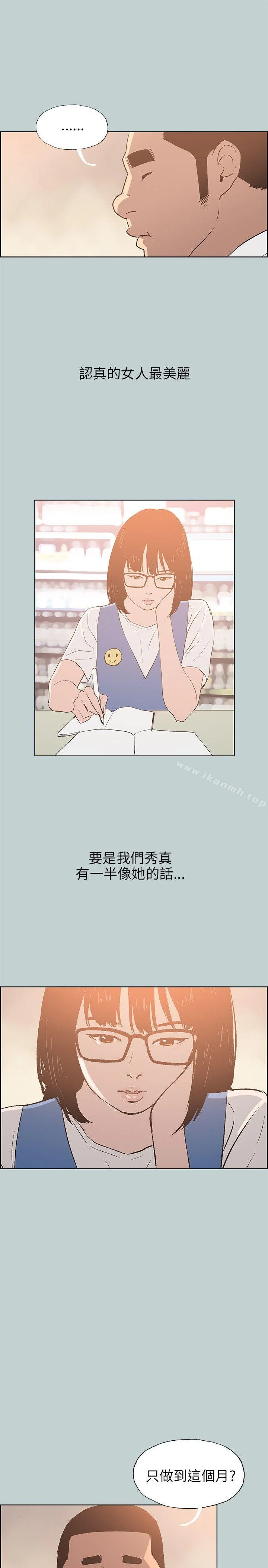 第65話