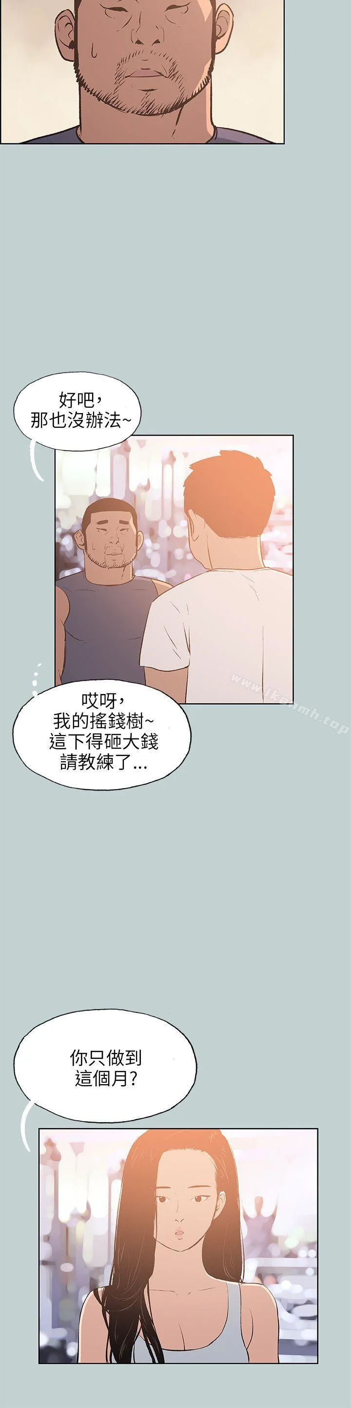 第65話