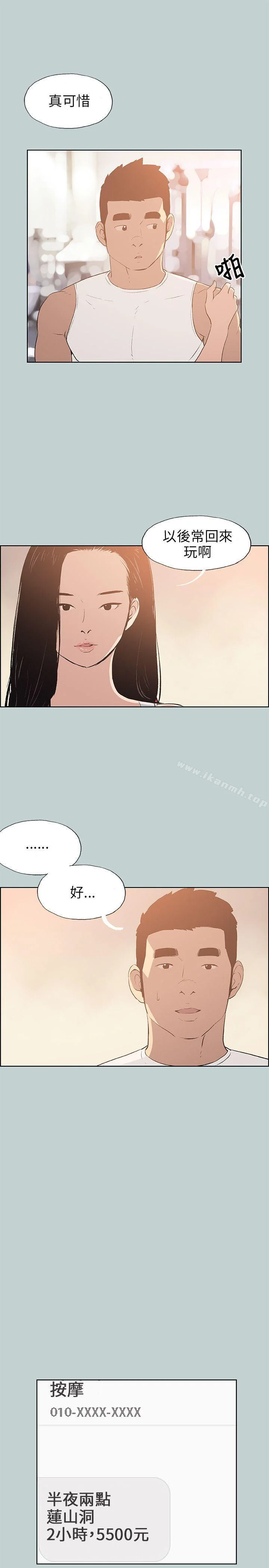 第65話