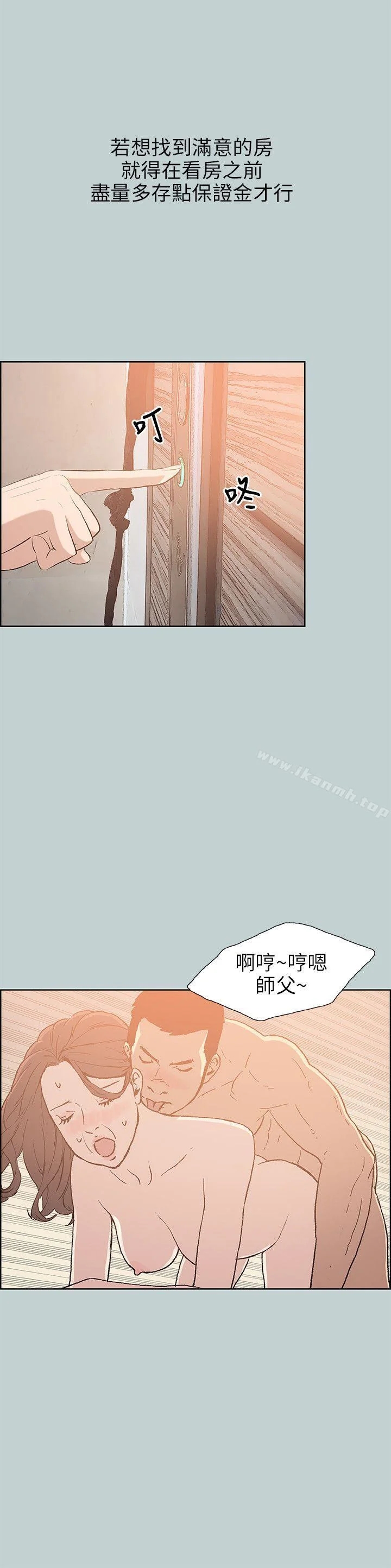第65話