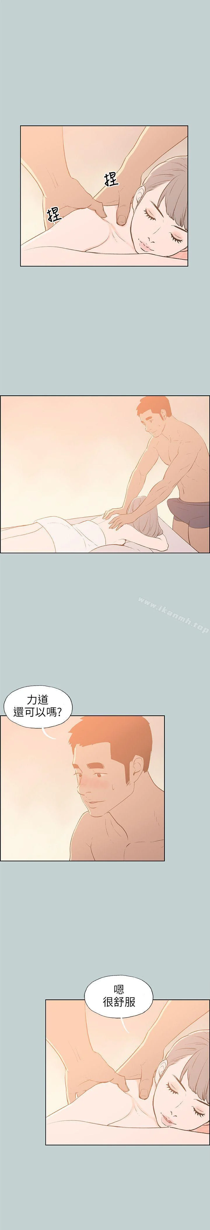 第66話