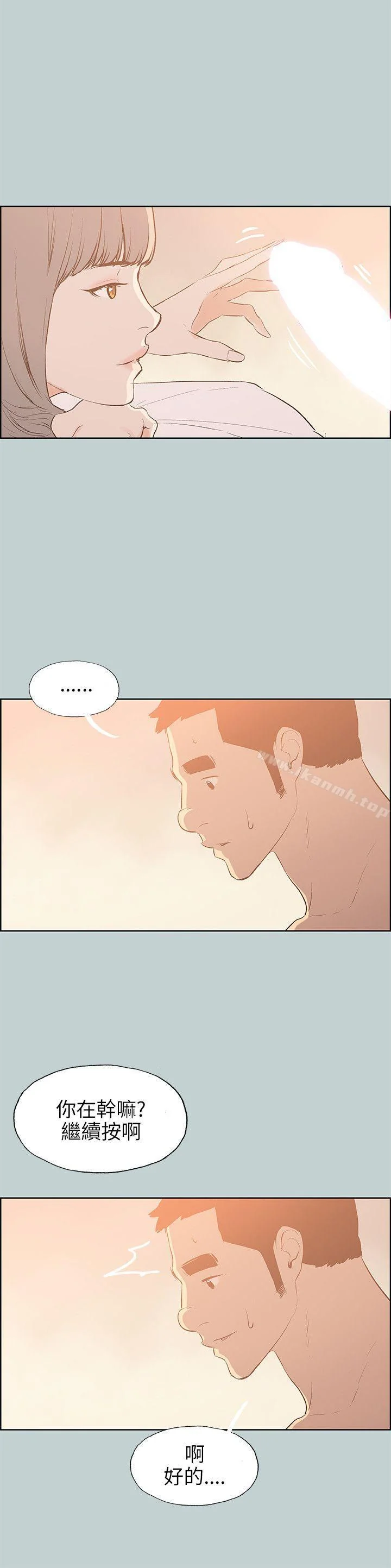 第66話