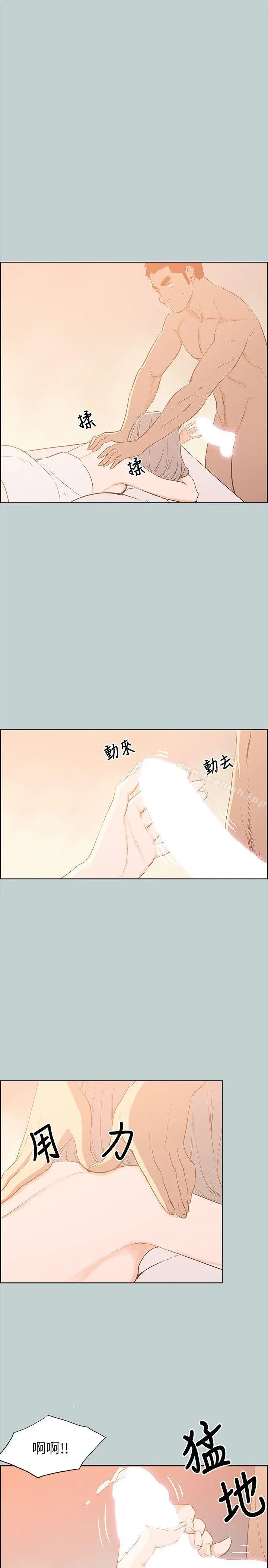 第66話