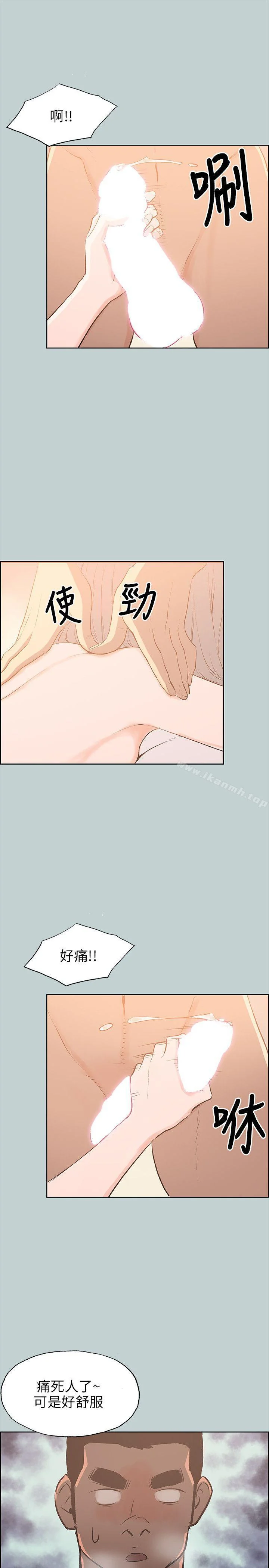 第66話