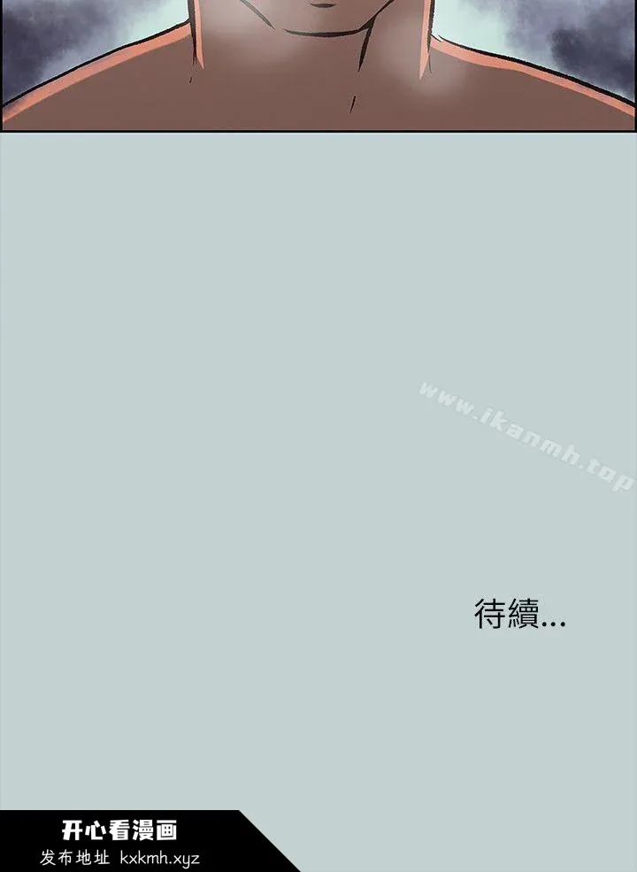 第66話
