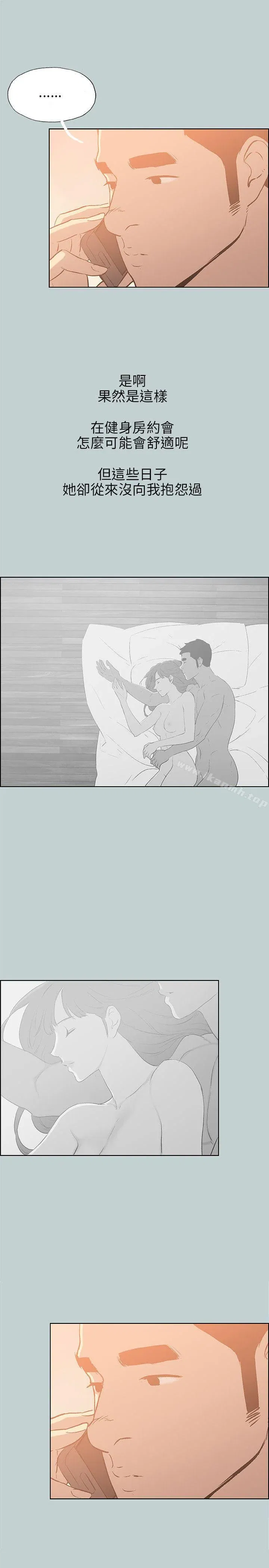 第66話