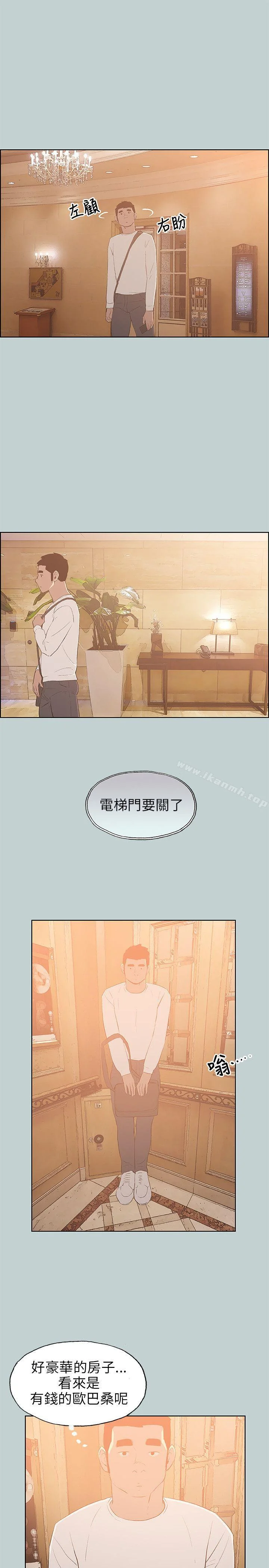 第66話