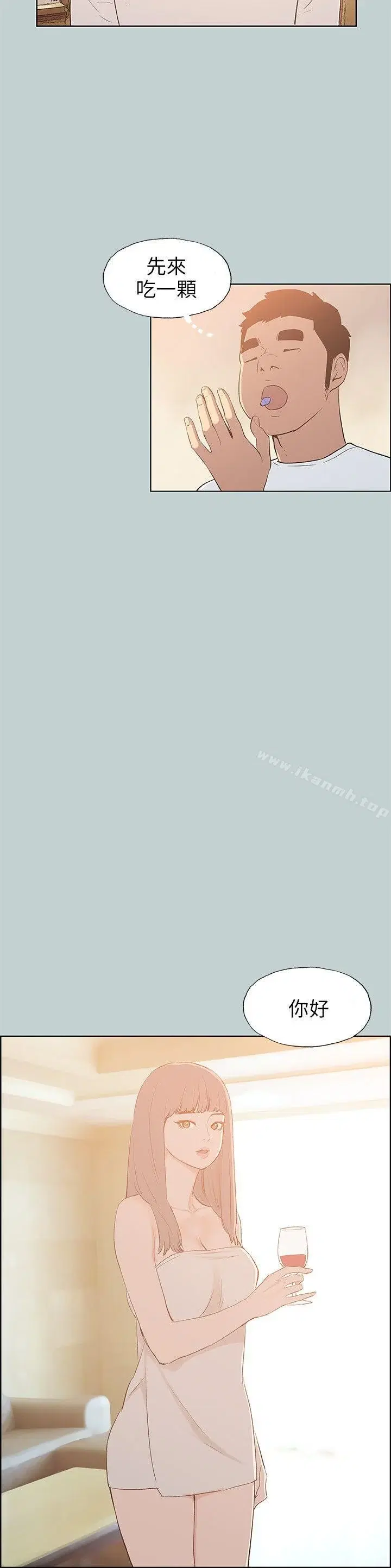 第66話