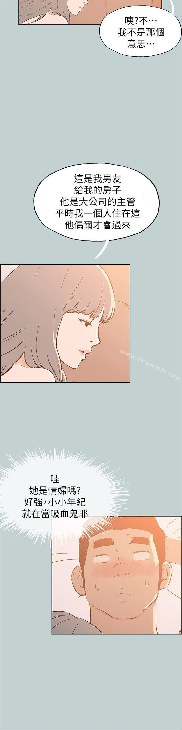 第67話
