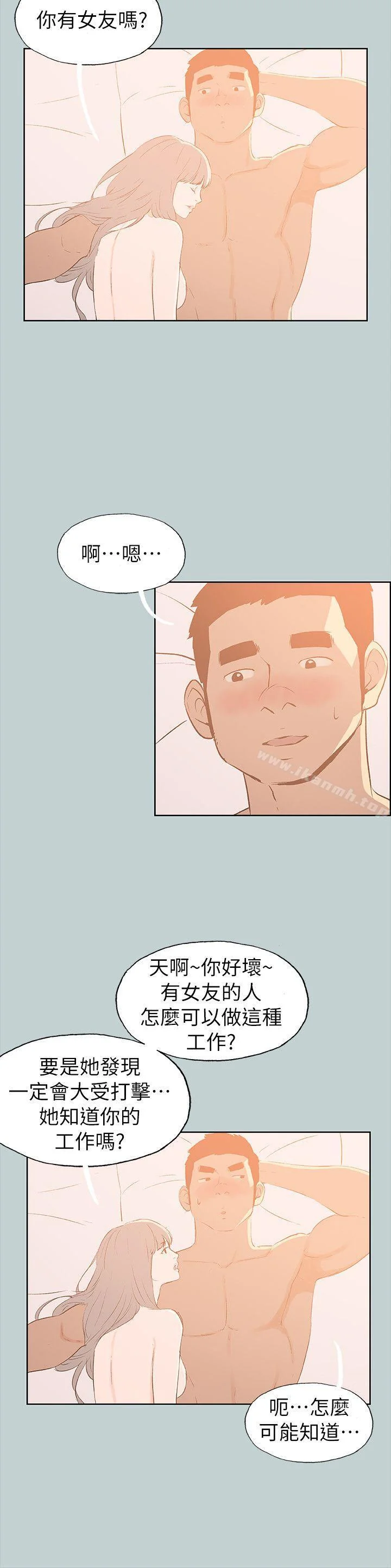 第67話