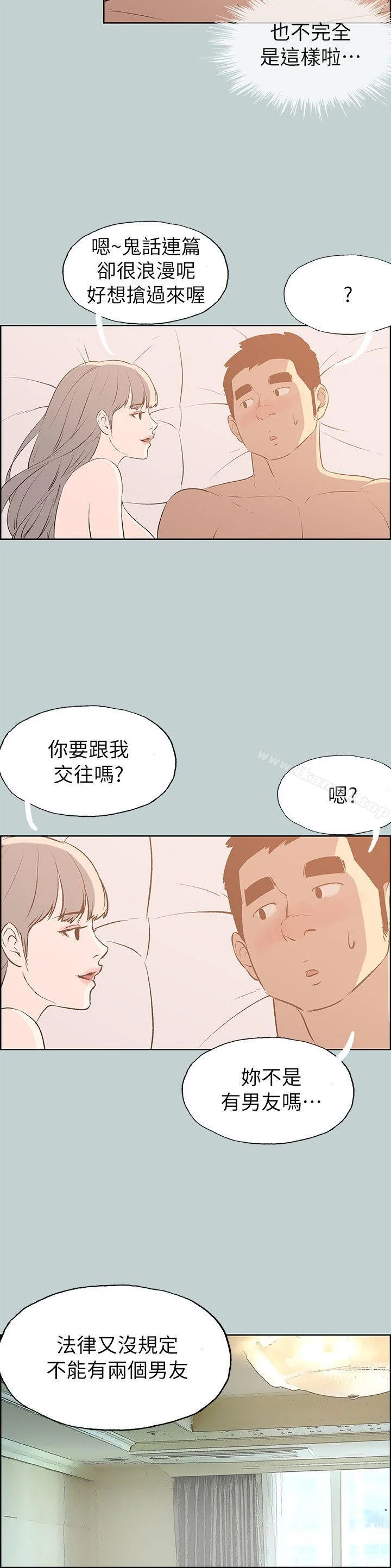 第67話