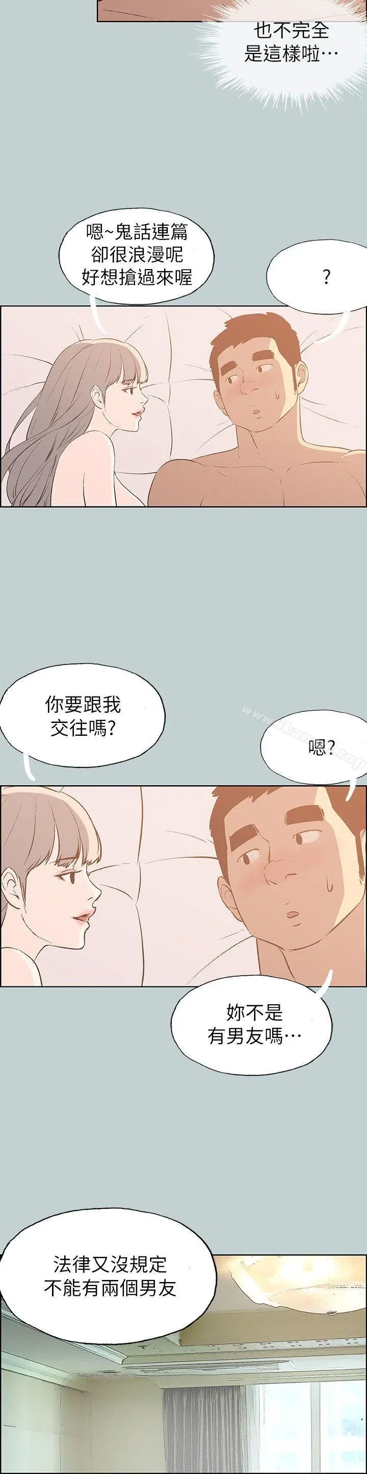 第67話