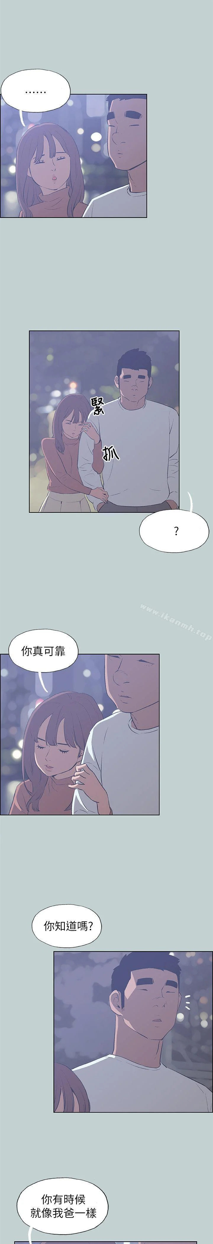 第67話