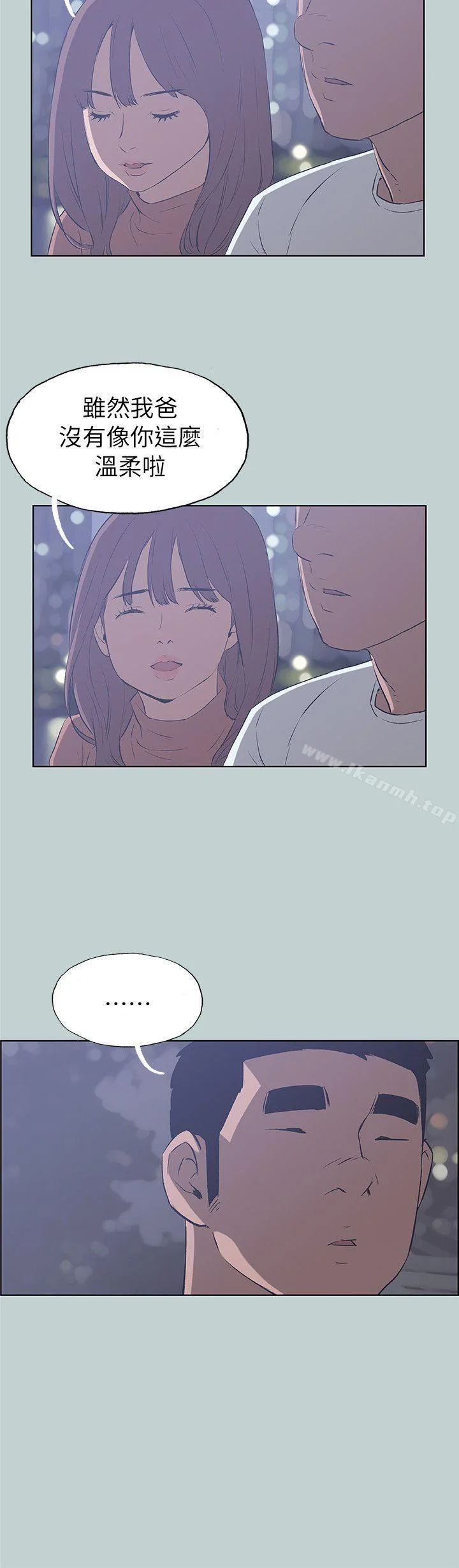 第67話