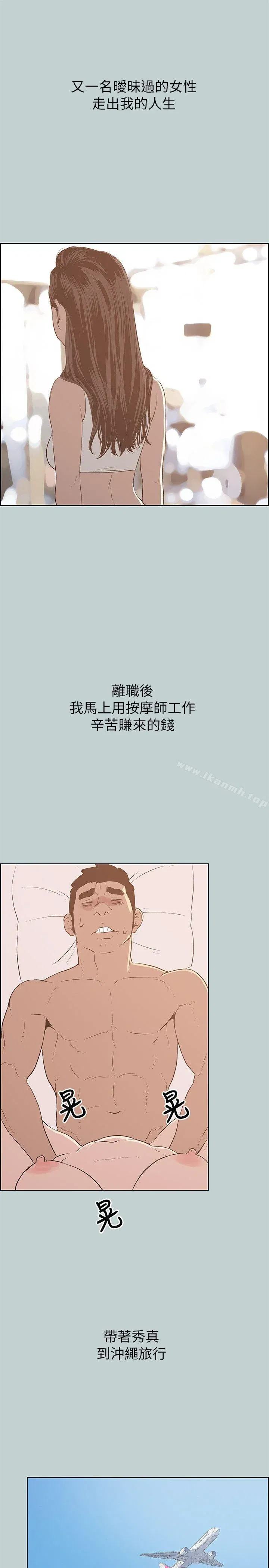 第68話