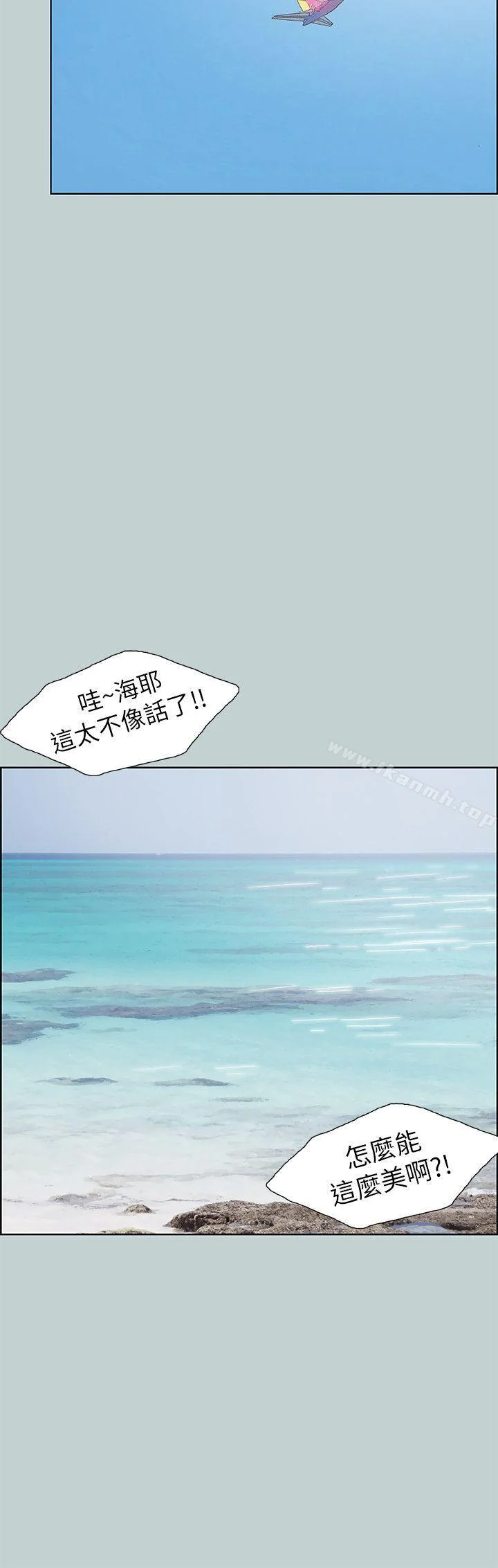 第68話