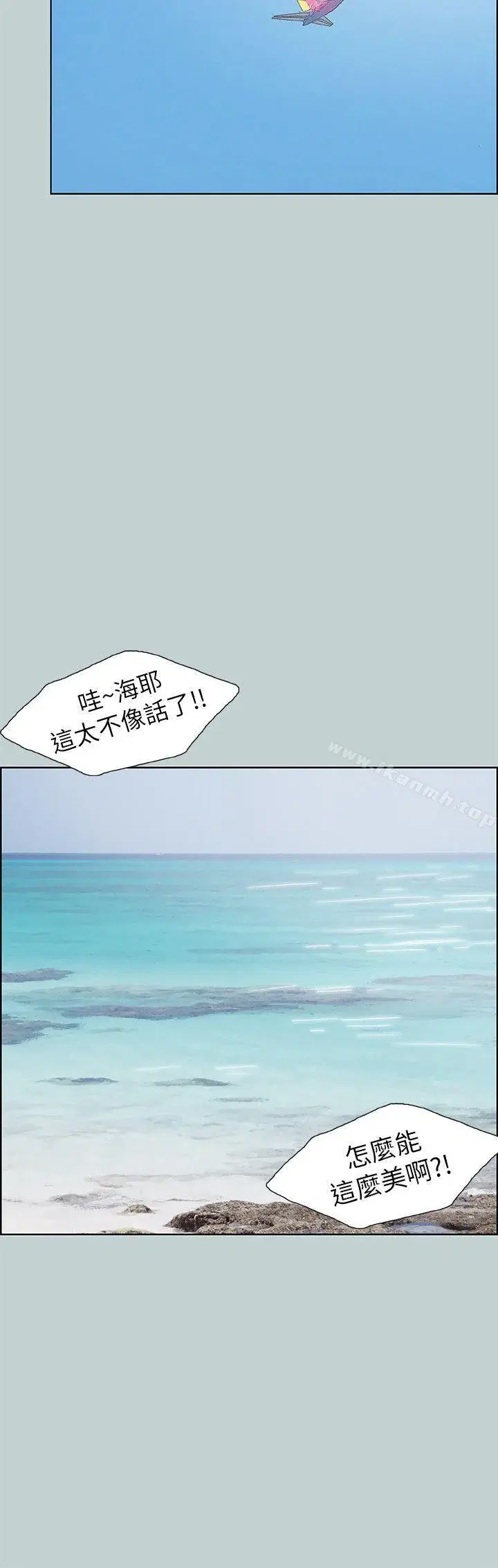 第68話