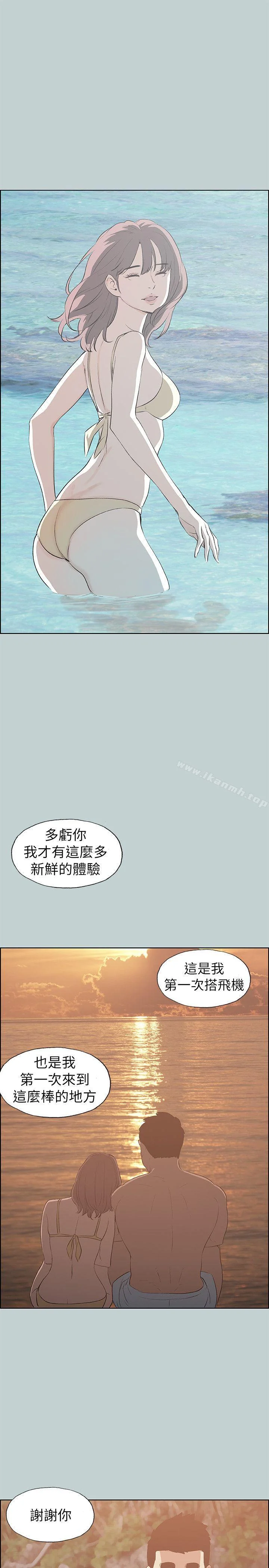 第68話