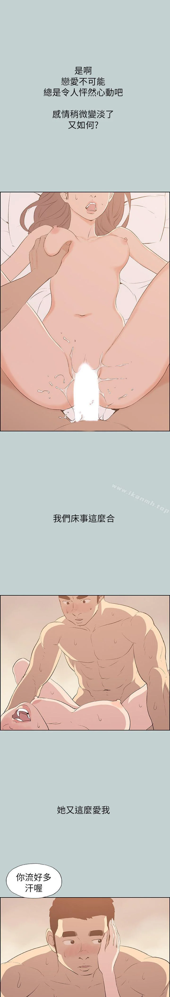 第68話