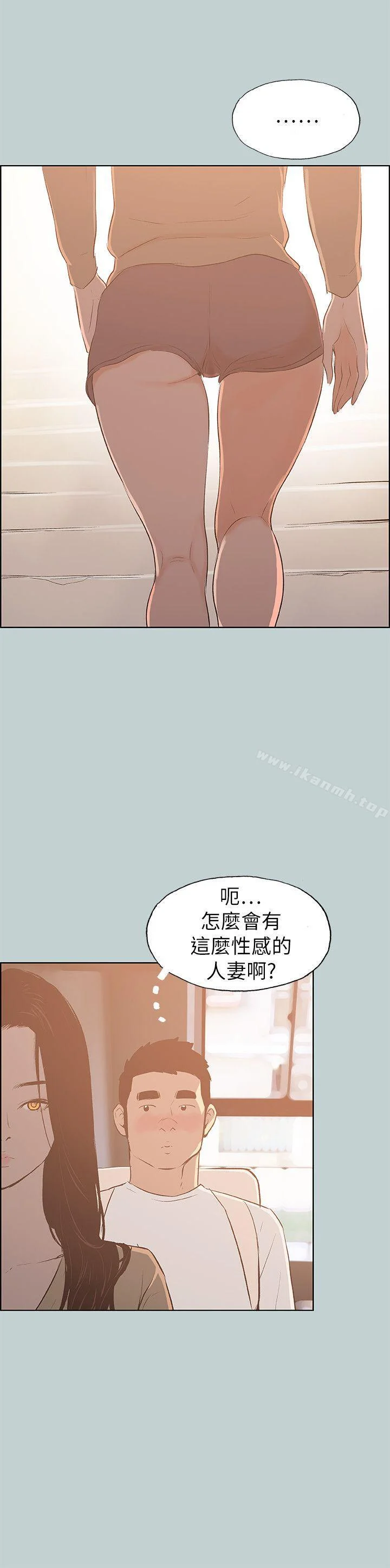 第68話