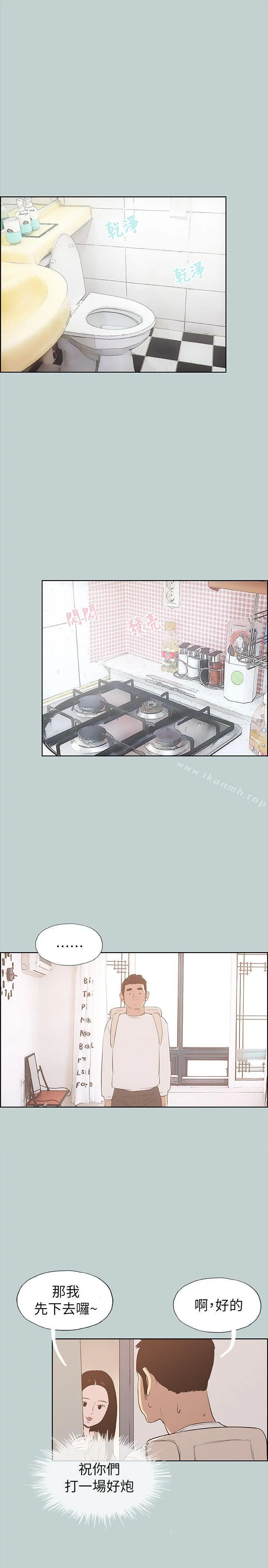 第68話