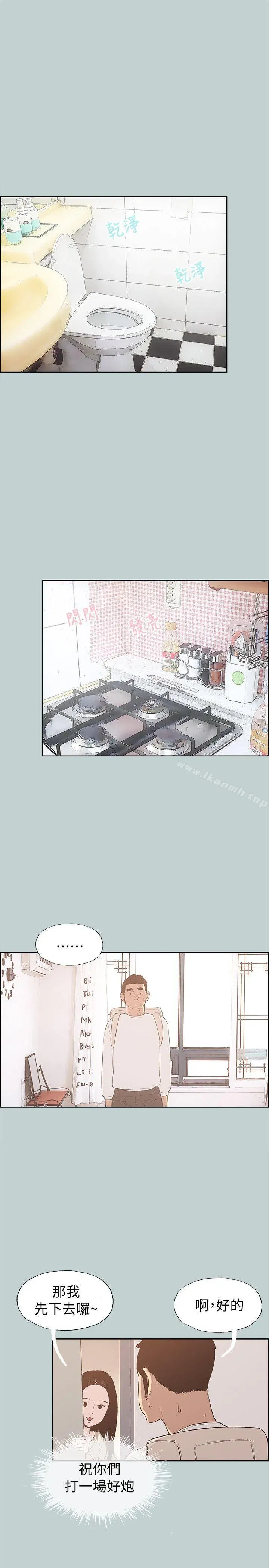 第68話