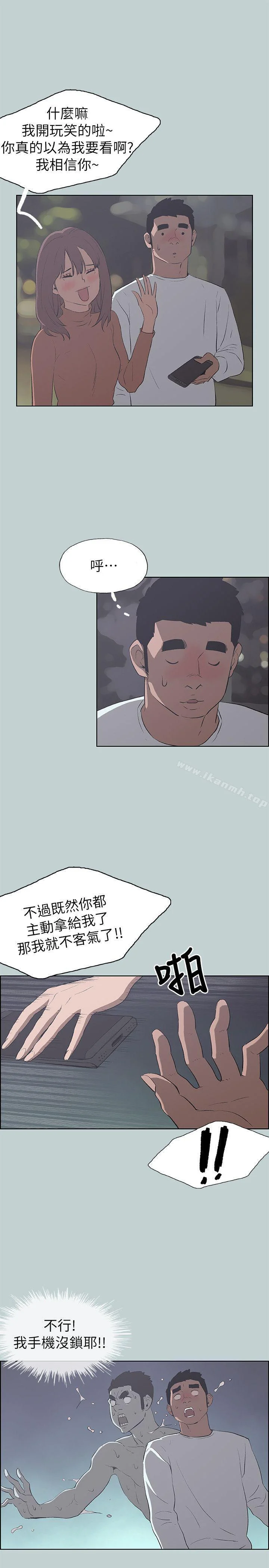 第68話