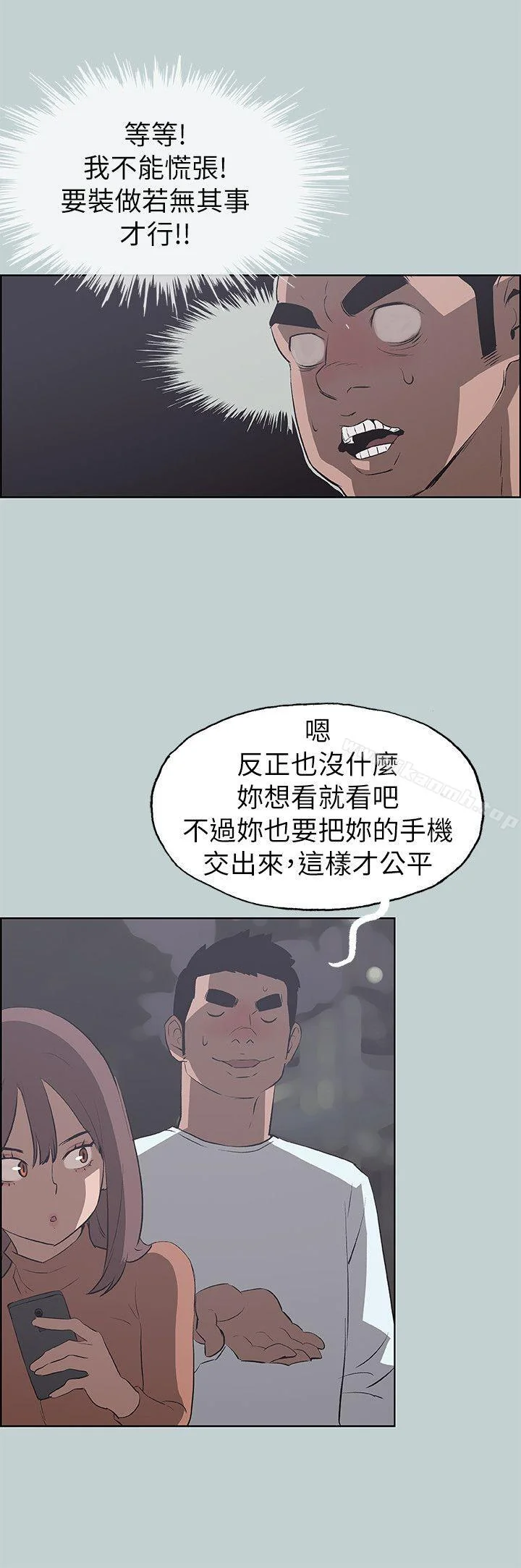 第68話