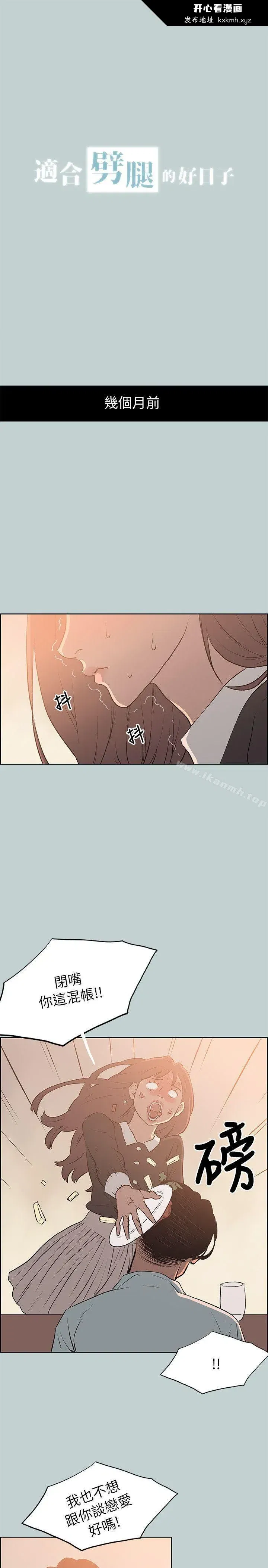 第69話