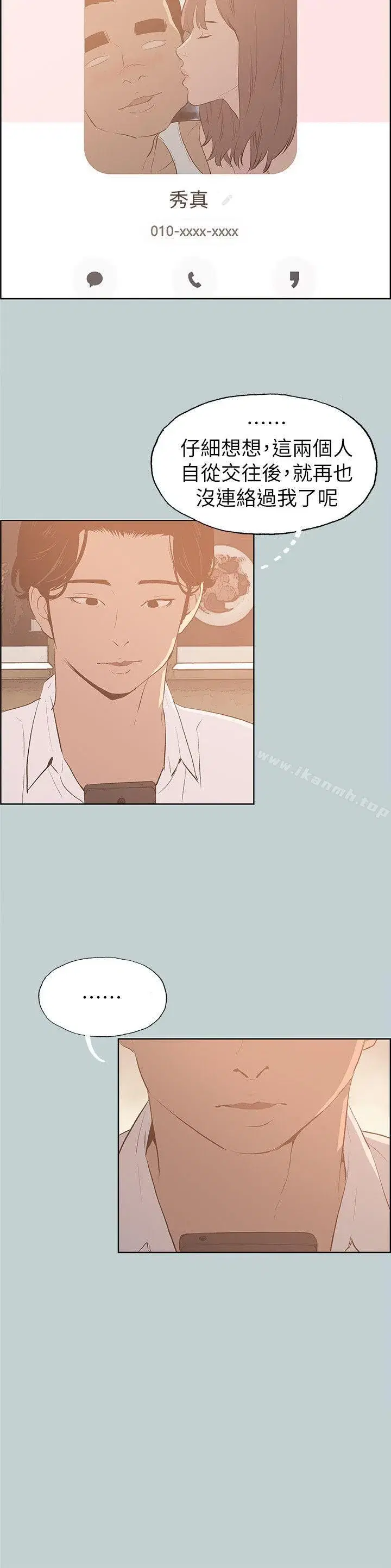 第69話
