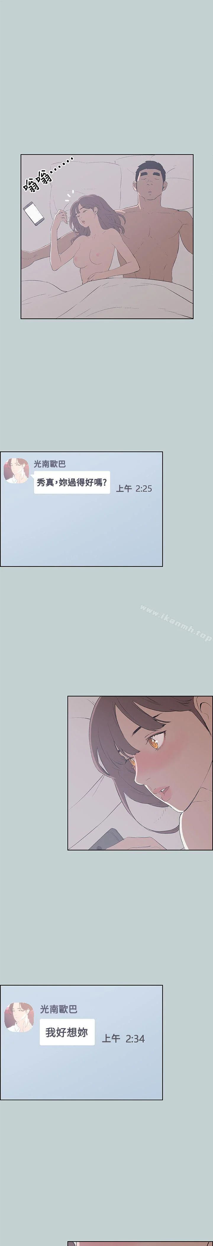 第69話