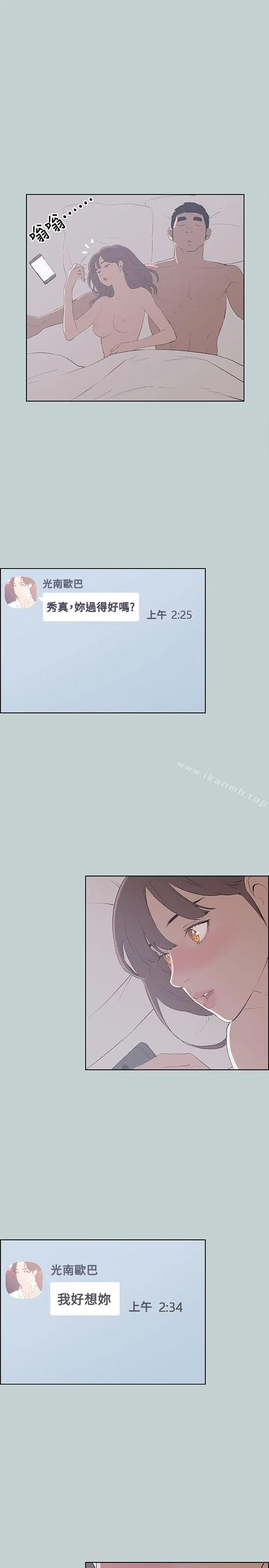 第69話