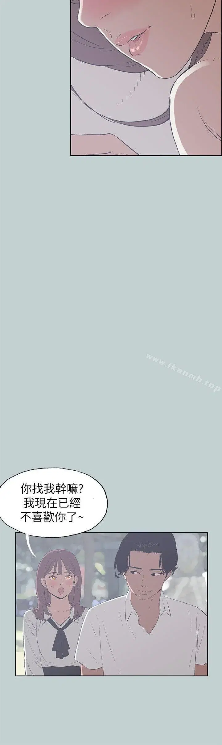 第69話