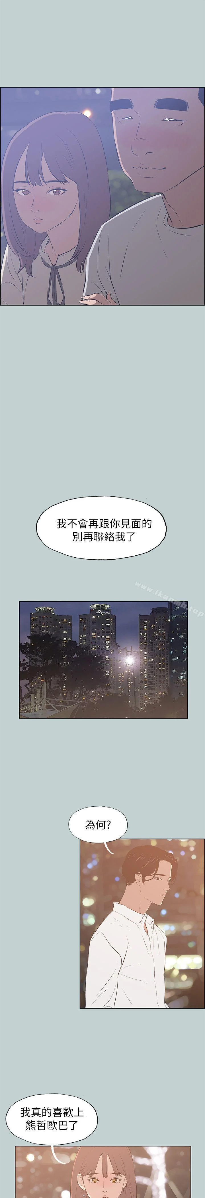 第69話