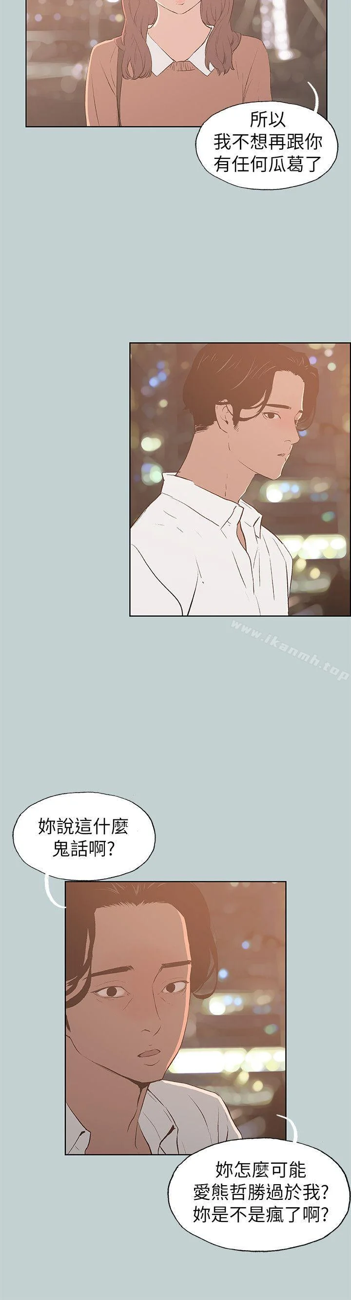 第69話