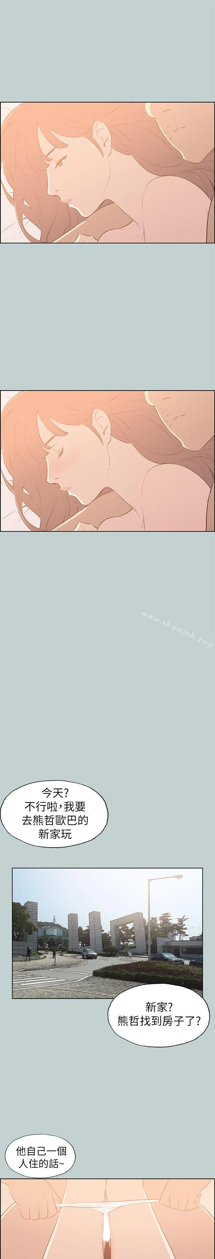 第69話