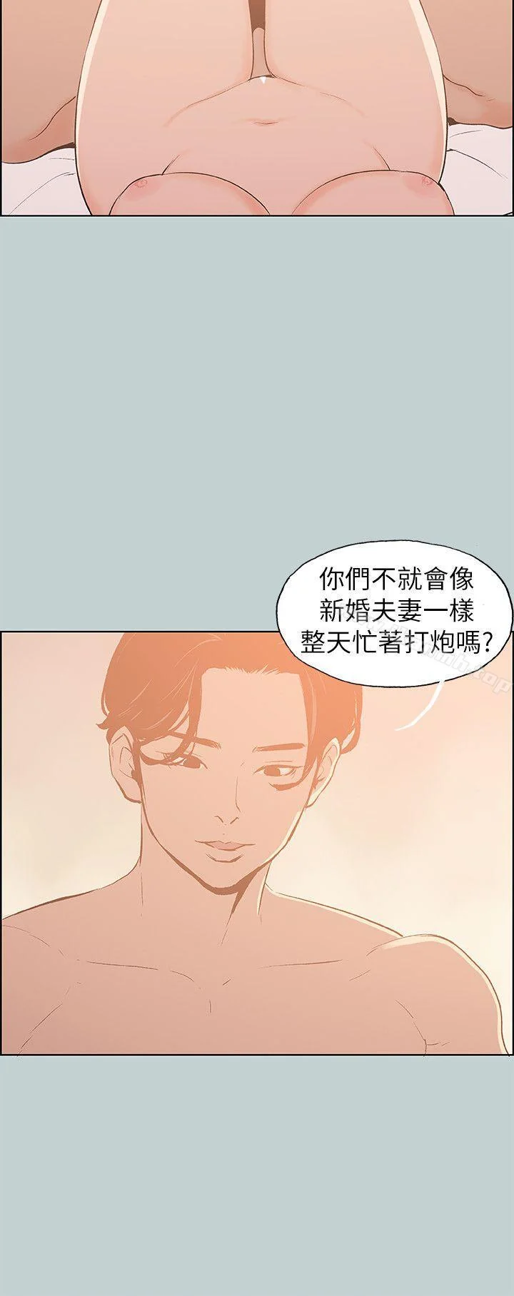 第69話